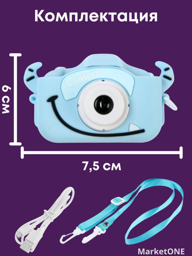 Фотоаппарат детский с двумя камерами в защитном чехле с играми/ Развивающая игрушка для детей  #1