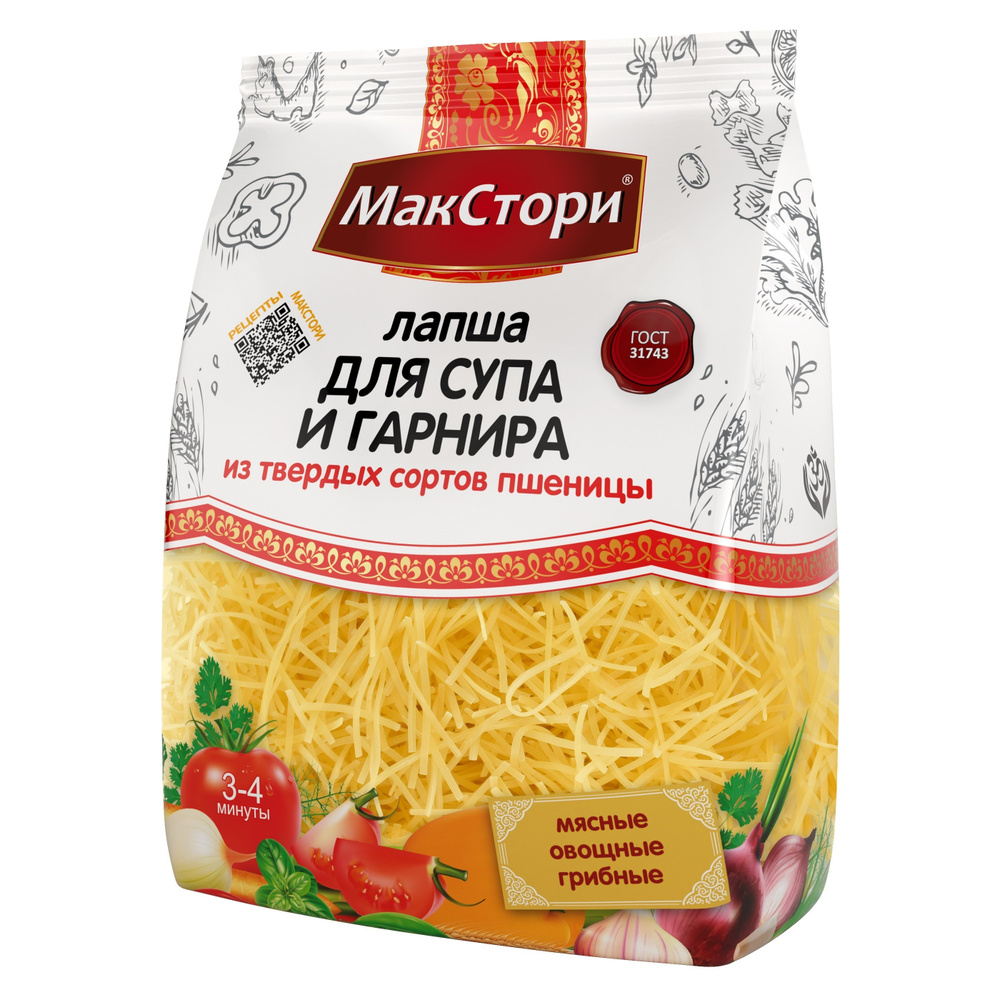 Макароны для супа МакСтори, тонкая вермишель из твердых сортов пшеницы, 250 гр, 6 шт  #1