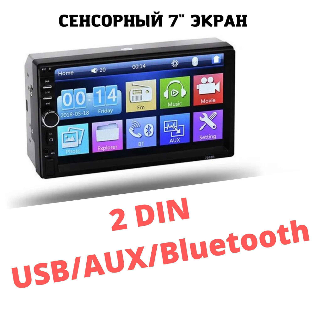 Магнитола 2 din (дин) с сенсорным экраном, автомагнитола 7 дюймов USB ...