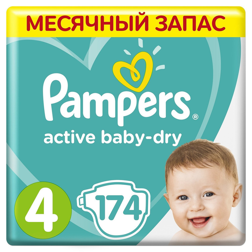 Подгузники Pampers Active Baby-Dry 4 9-14кг 174шт #1