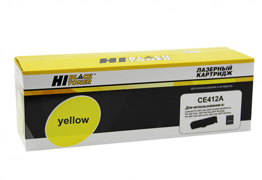 Картридж Hi-Black (HB-CE412A) для HP CLJ Pro300 Color M351/M375/Pro400 M451/M475, Y, 2,6K #1