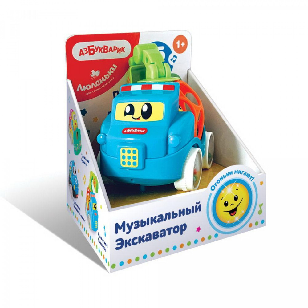 Музыкальная игрушка Азбукварик Люленьки Экскаватор #1