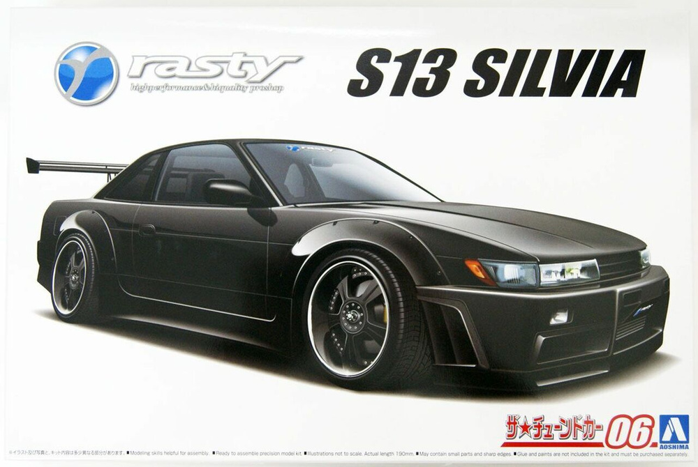 Сборная модель RASTY PS13 Silvia '91 1/24 #1