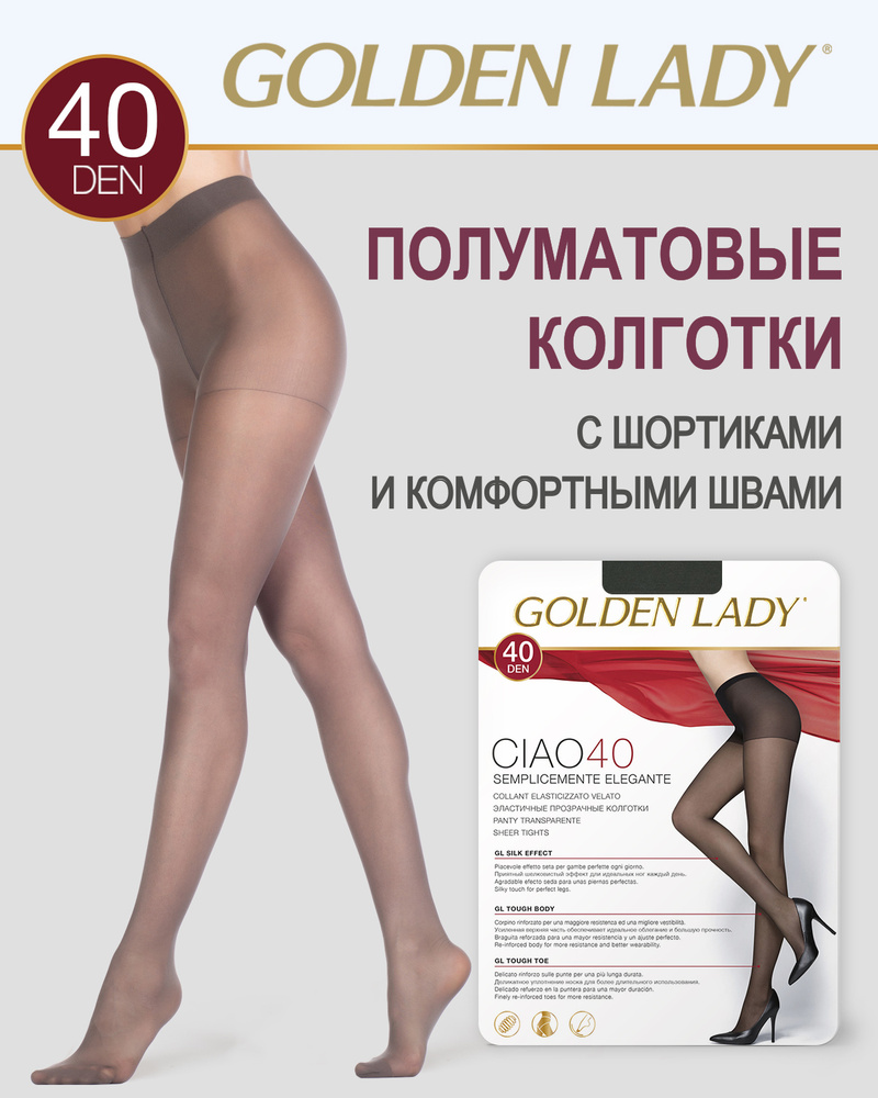 Колготки Golden Lady Ciao, 40 ден, 1 шт #1