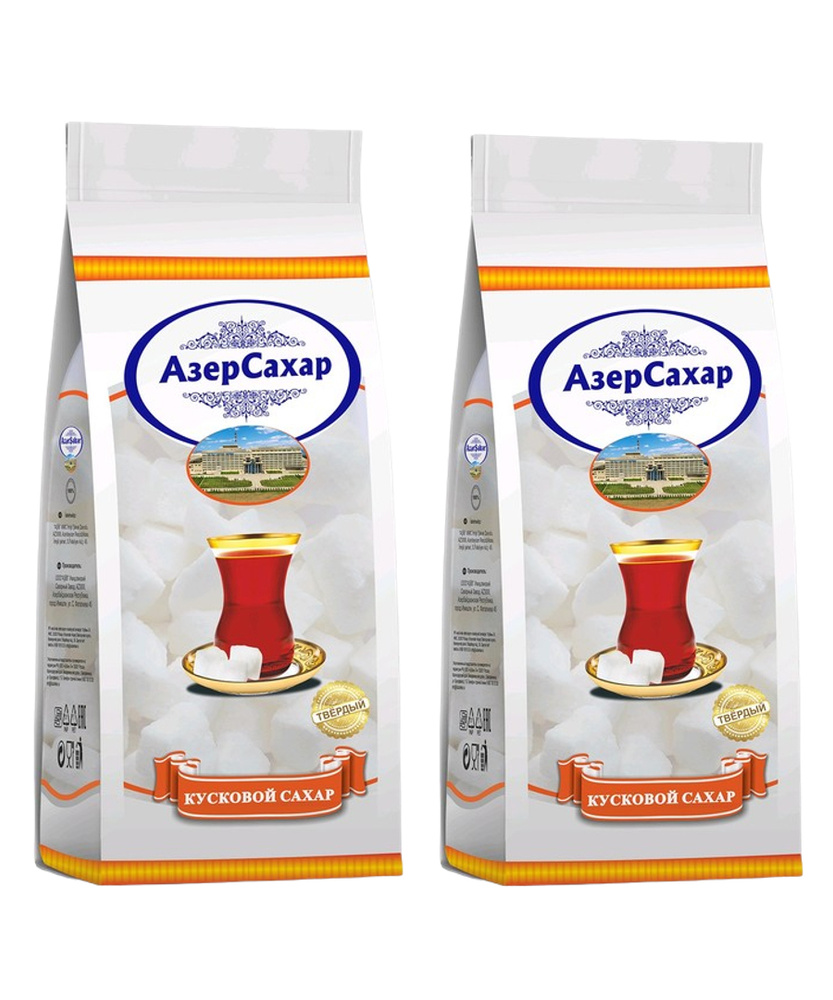 Сахар белый кристаллический кусковой рафинад Азершекер 2 упаковки по 800 гр  #1