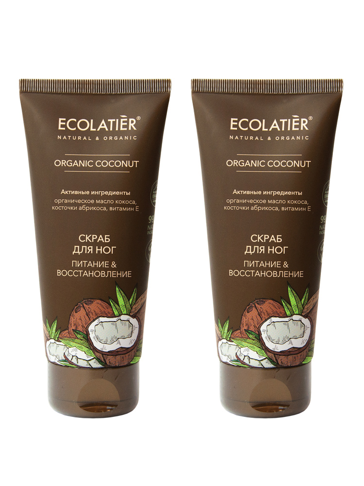Ecolatier Green Набор Скраб для ног Питание & Восстановление Organic Сoconut 100мл, 2шт  #1