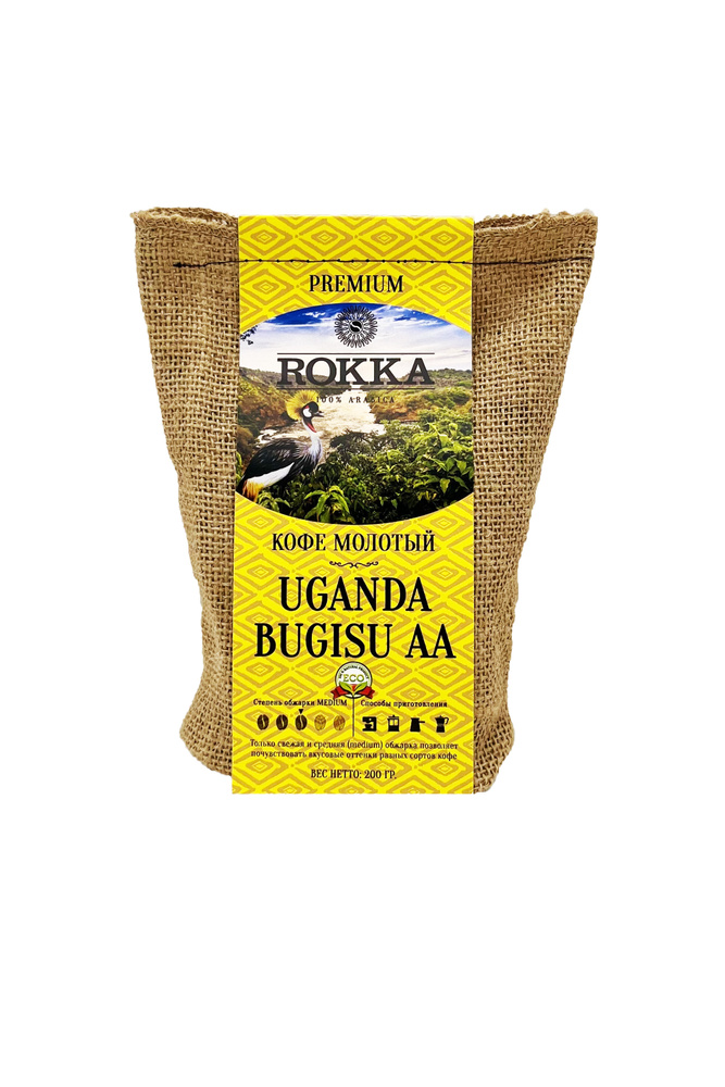 Кофе молотый "Рокка" Уганда (Uganda) Бугису АА 200 г #1