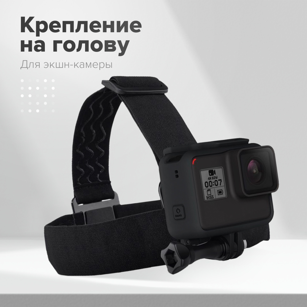 Крепление на голову Telesin для экшн камер GoPro/ Sjcam/ Eken #1