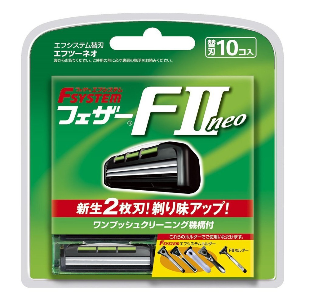 FEATHER Япония Запасные кассеты с двойным лезвием для станка F-System "FII Neo", 10 штук в упаковке  #1