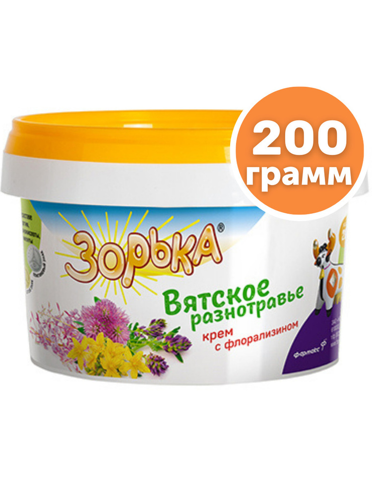 200г Крем Зорька Вятское разнотравье с 10% флорализина ФАРМАКС для ухода за кожей сосков и вымени (банка) #1