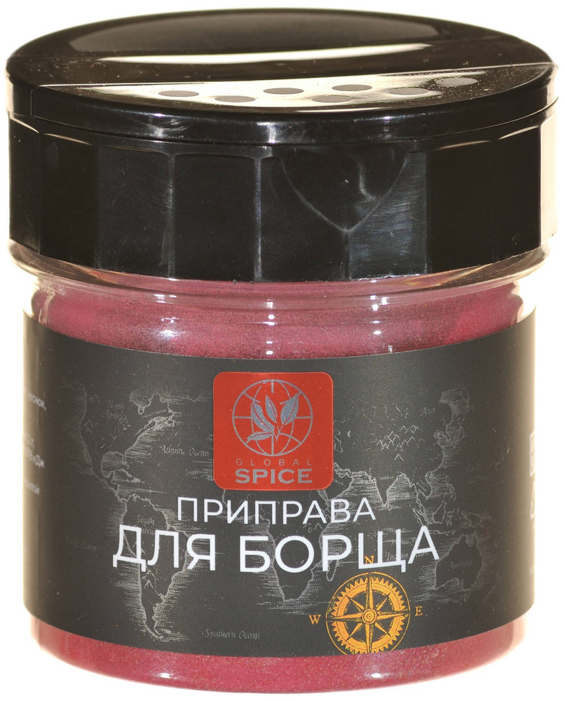 Приправа (заправка) для ароматного борща Global Spice,Баночка с дозатором,75г  #1