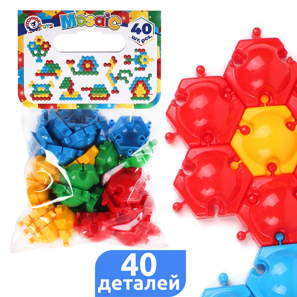 Мозаика для малышей 40 элементов ТЕХНОК / мозаика для детей / картины из мозаики / пиксельная мозаика #1