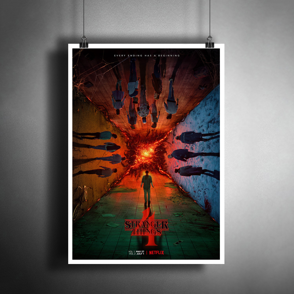 Постер плакат для интерьера "Сериал: Очень странные дела 4. Stranger Things. Сезон 4" / Декор дома, офиса, #1