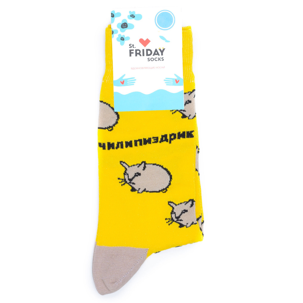 Носки St. Friday Socks #1