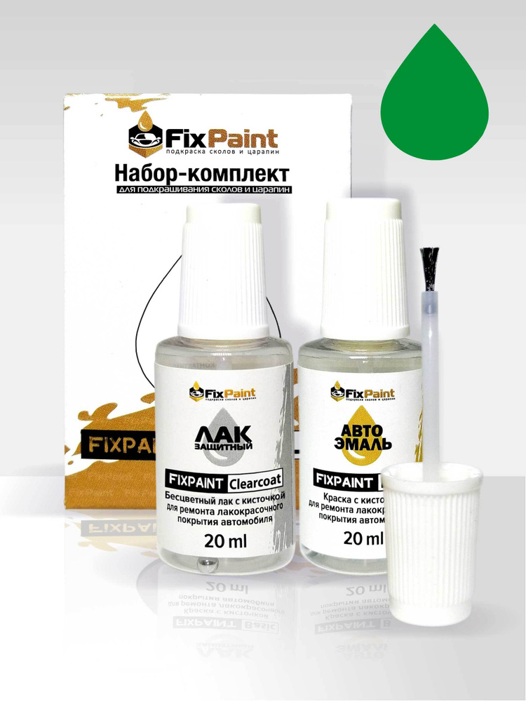 Набор-подкраска FixPaint Double для автомобилей AUDI A3, S3, RS3, код краски 2D8, название цвета VIPER #1