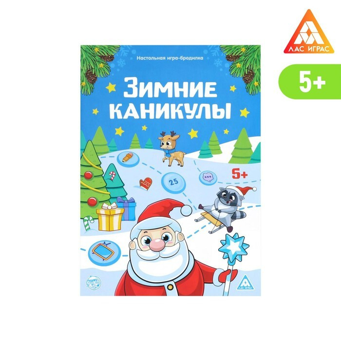 Настольная игра-бродилка с фантами "Зимние каникулы", 36 карт  #1