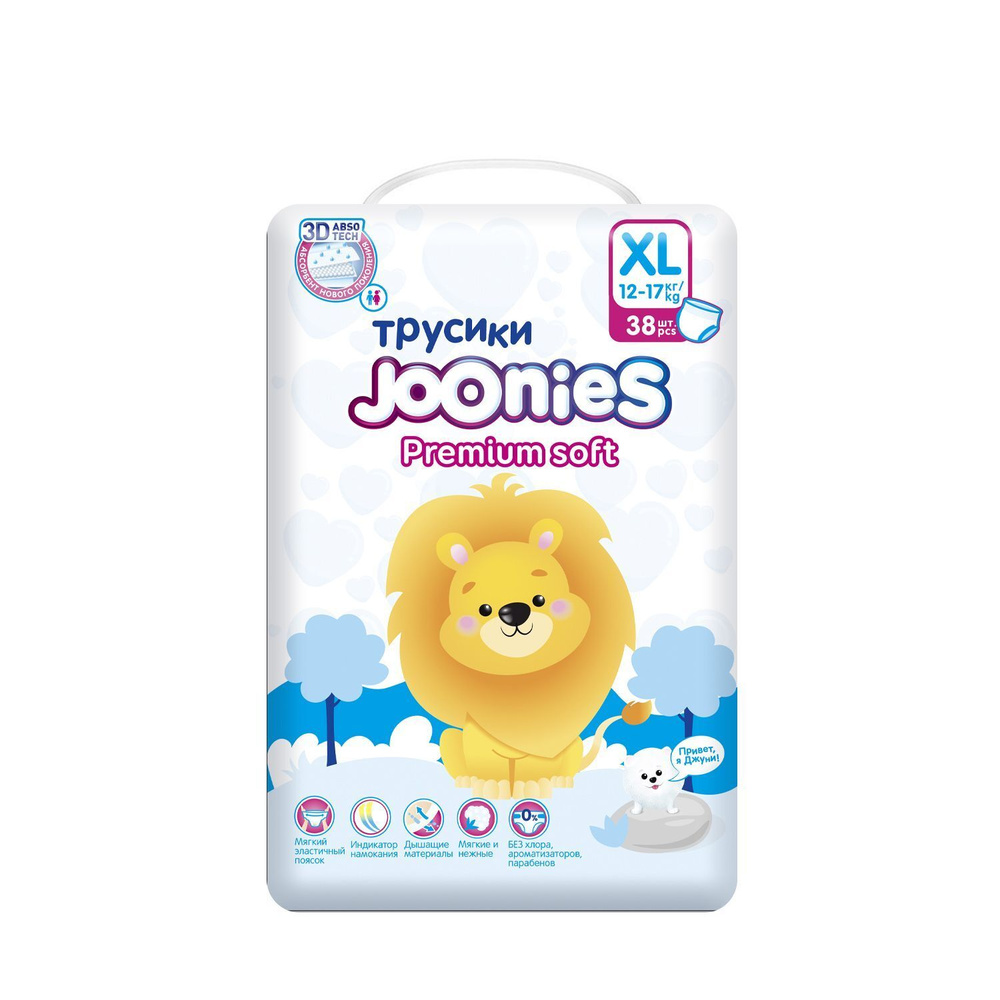 JOONIES Premium Soft Подгузники-трусики, размер XL (12-17 кг), 38 шт. / Подгузники трусики 5 / джунис #1