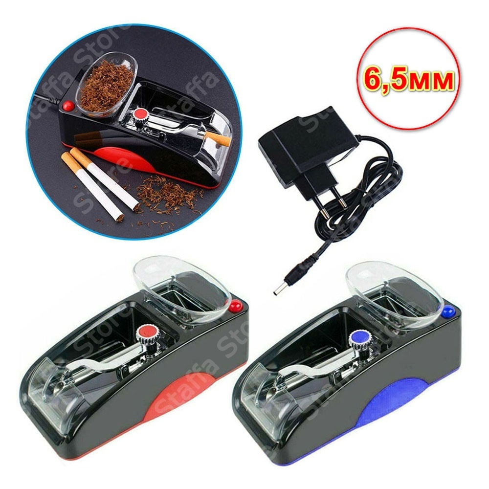 Машинка для набивки сигаретных гильз 6,5мм электрическая Horns Bee GR ...