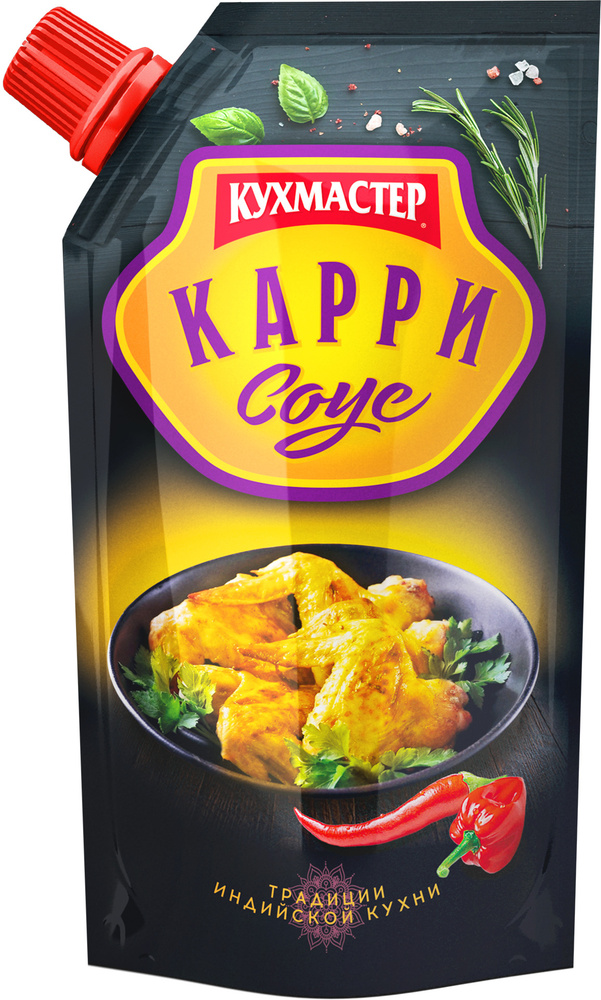 Соус  КУХМАСТЕР "Карри" 260г*20шт. #1