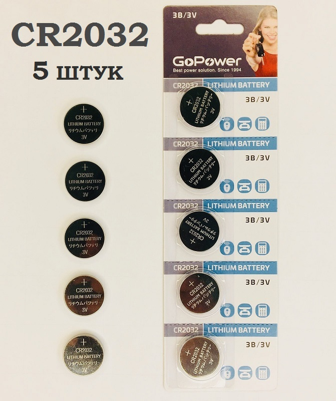 GoPower Батарейка CR2032, Литиевый тип, 3 В, 5 шт #1