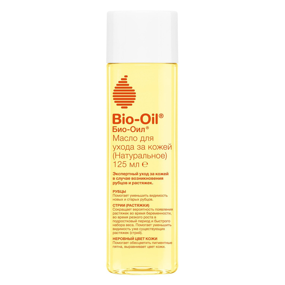 Bio-Oil Натуральное масло косметическое от шрамов, растяжек, неровного тона 125мл  #1