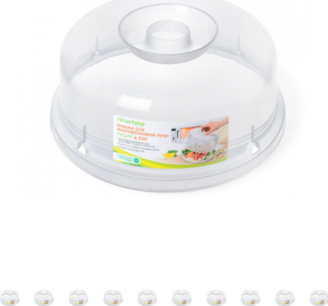 Крышка для микроволновой печи Martika Лация круглая пищевой пластик прозрачный d250мм (комплект из 10 #1