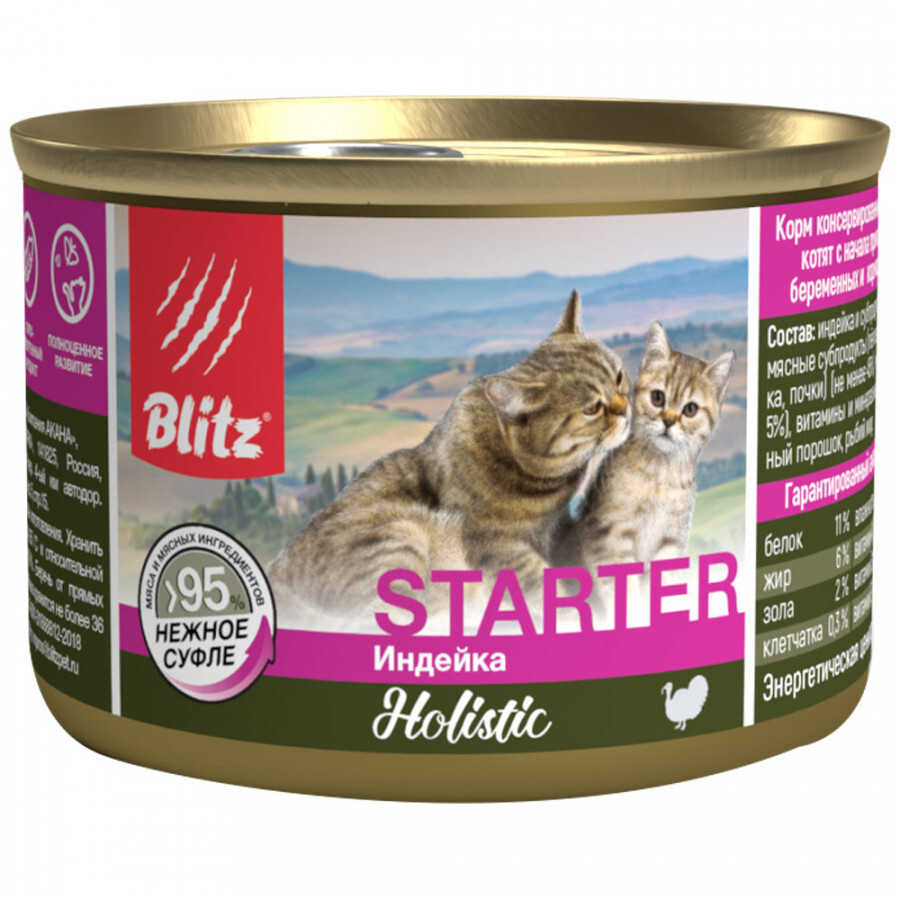 BLITZ Starter корм консервированный полнорационный для котят, беременных и кормящих кошек с индейкой #1