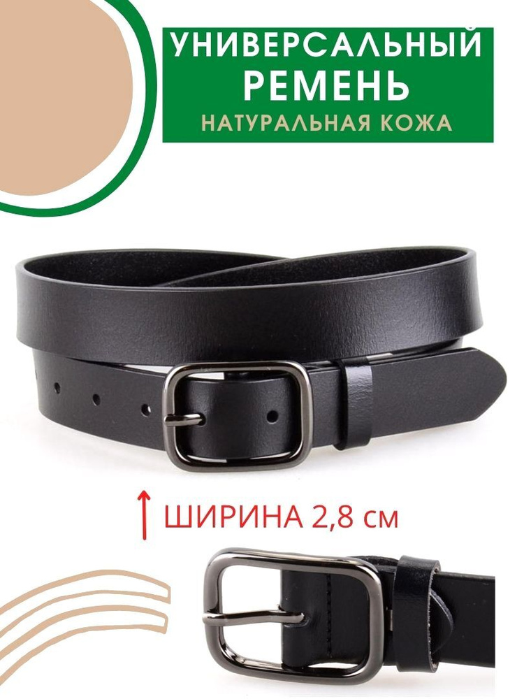 RUBELLEATHER Ремень #1