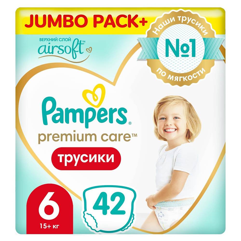 Подгузники-трусики Pampers Premium Care Pants 6 15+кг 42шт #1