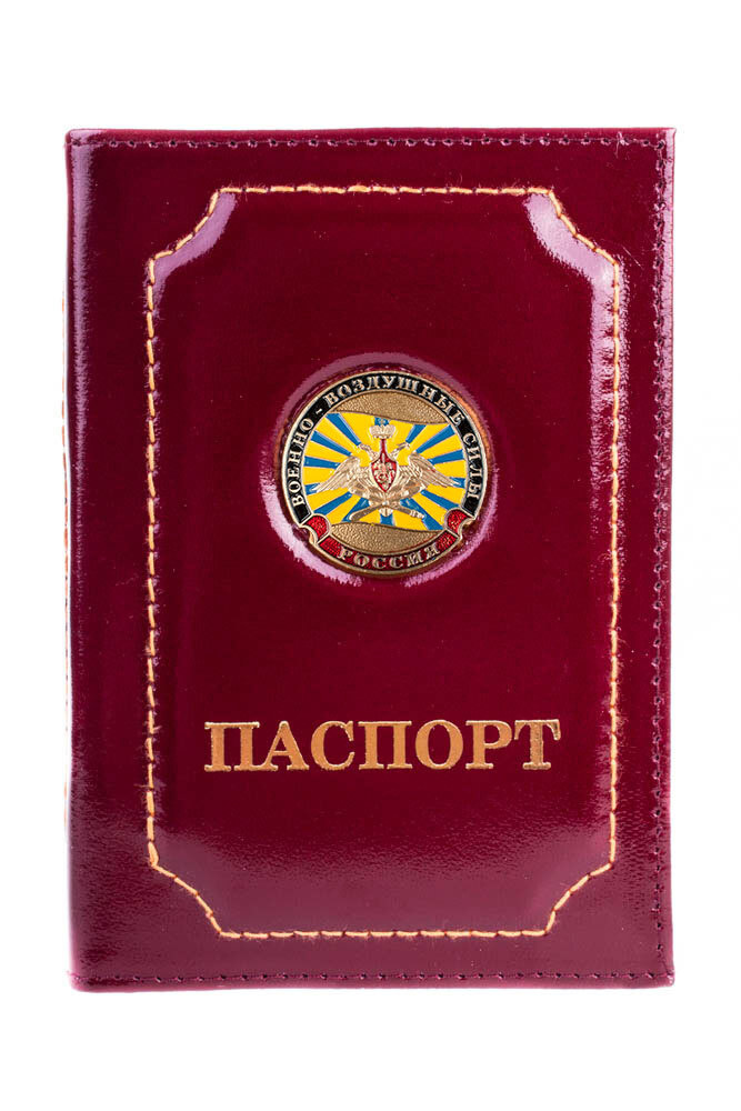 Обложка на паспорт ВВС флаг #1