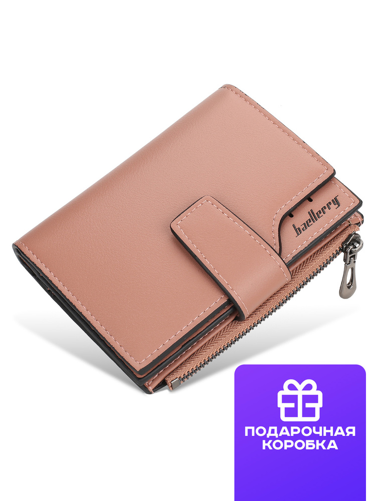Кошелек Baellerry Business, бумажник, портмоне, темно-розовый #1