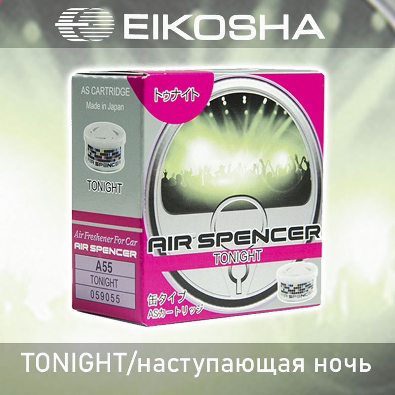 Ароматизатор меловой SPIRIT REFILL - TONIGHT/наступающая ночь, EIKOSHA, A-55, 1 шт  #1