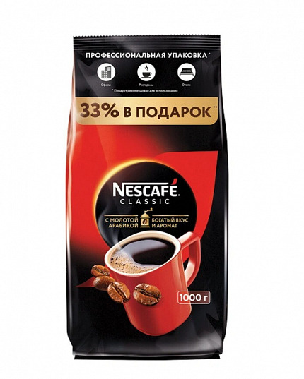 Кофе растворимый Нескафе Классик 1000 г Nescafe Classic - 6 штук #1