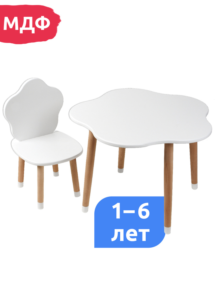 Детский стол и стул из дерева MEGA TOYS Звезда комплект деревянный белый столик со стульчиком / набор #1