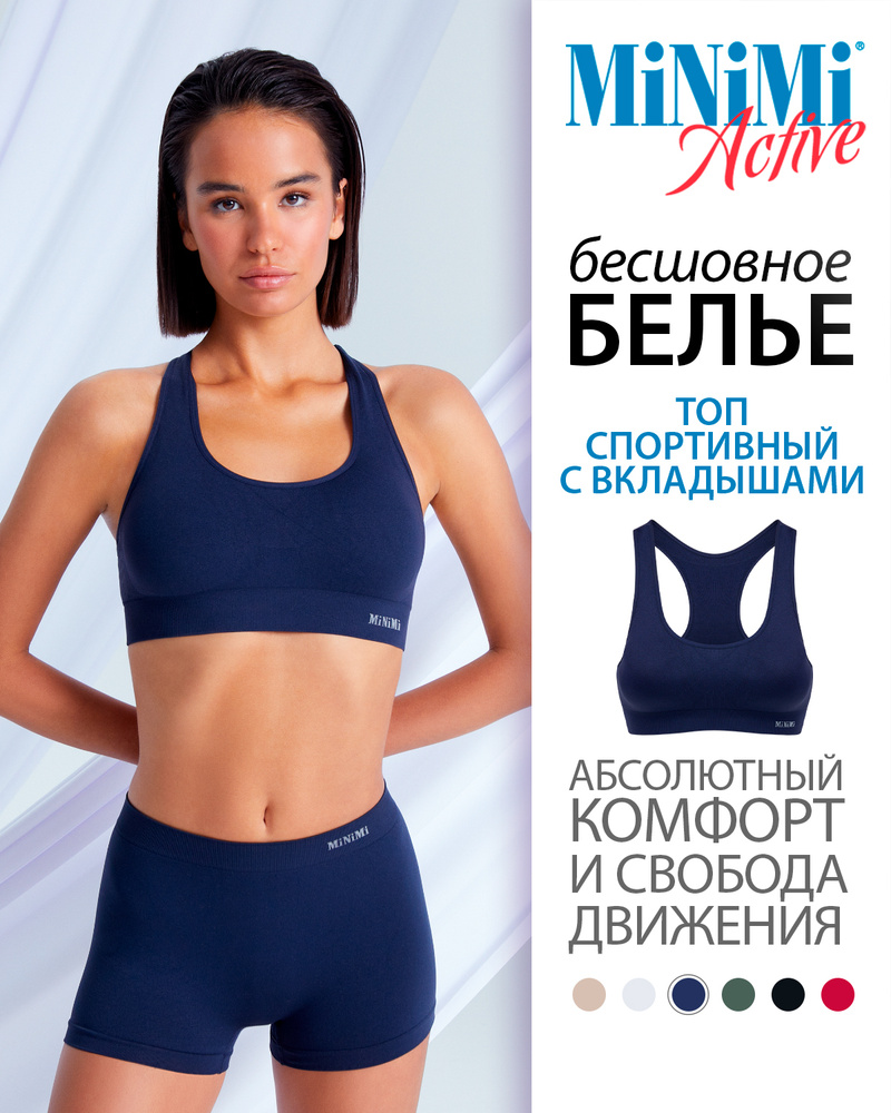 Топ спортивный Minimi Active #1