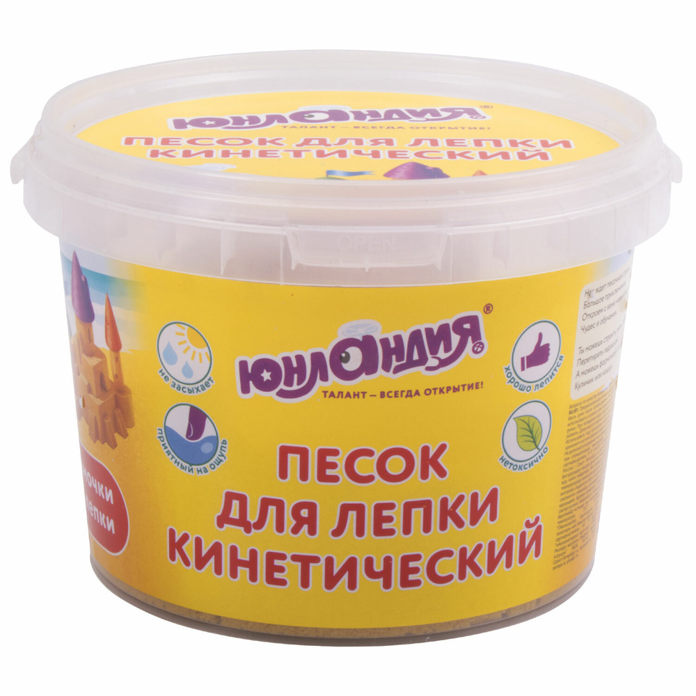 Кинетический песок Юнландия желтый, 500 г, 2 формочки, ведерко (104995)  #1