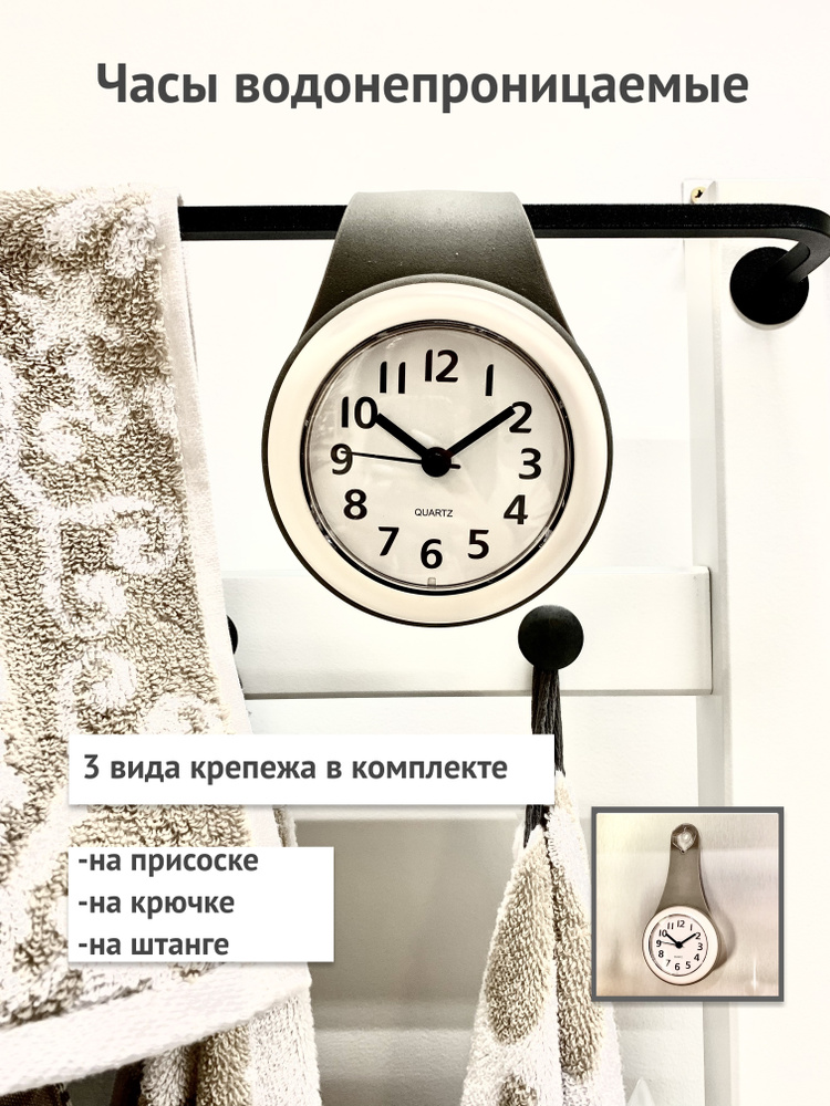 o'clock Настенные часы, 10 см #1