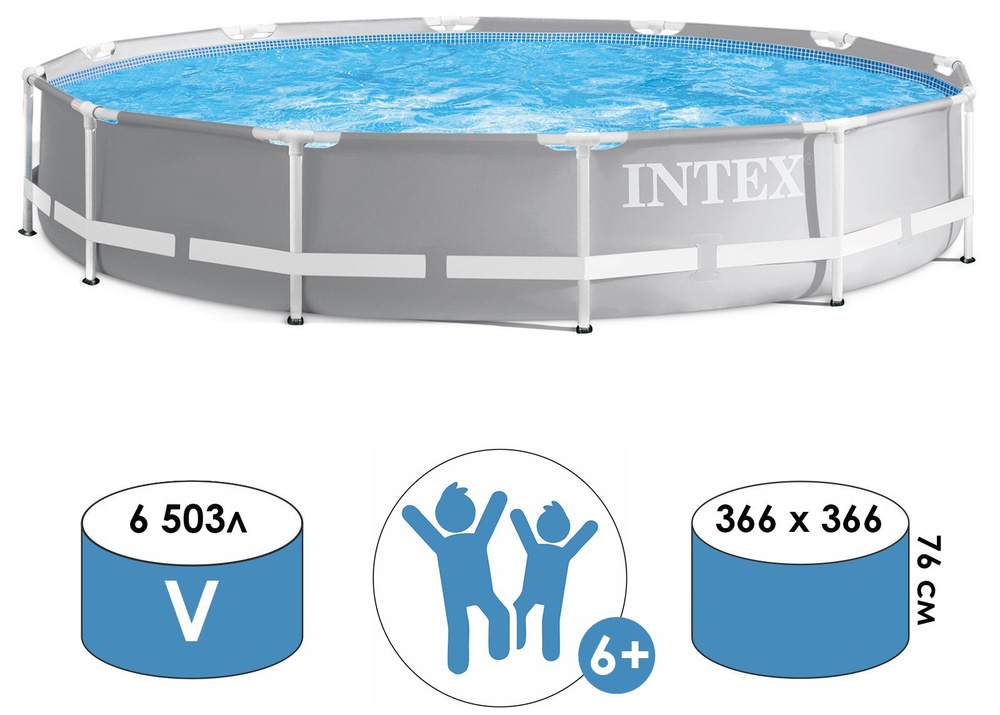 Каркасный большой круглый бассейн INTEX Prism Frame уличный для плавания и купания, на дачу, размеры #1