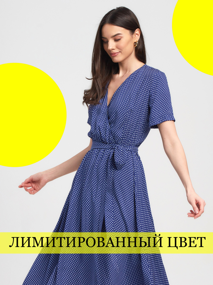 Платье AYOURSELF Мода и стиль #1