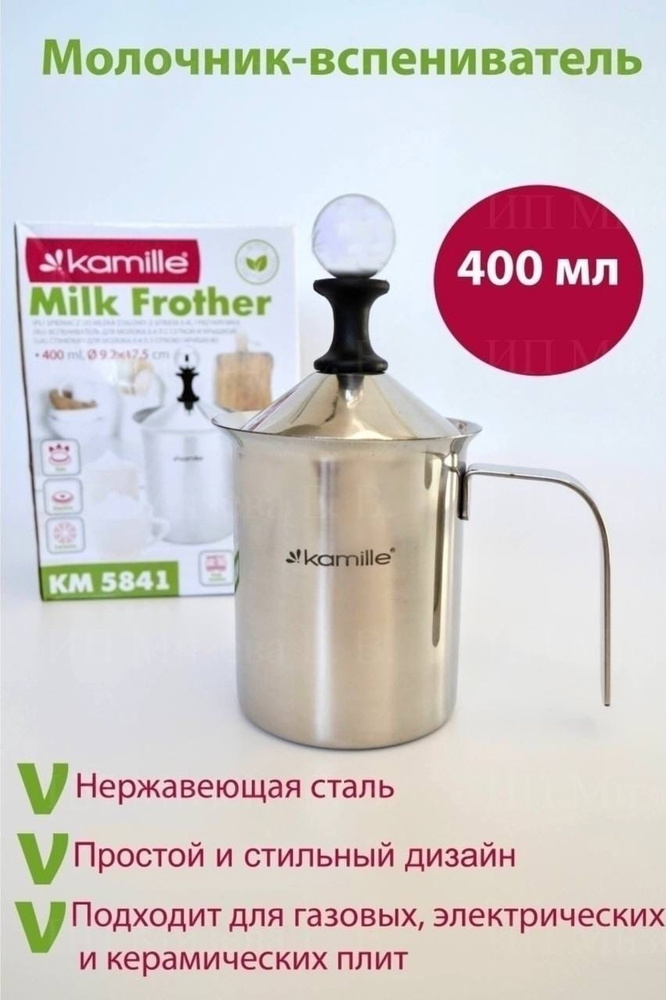 InfinityNew Венчик для чая матча, длина 17,5 см, 400 мл #1