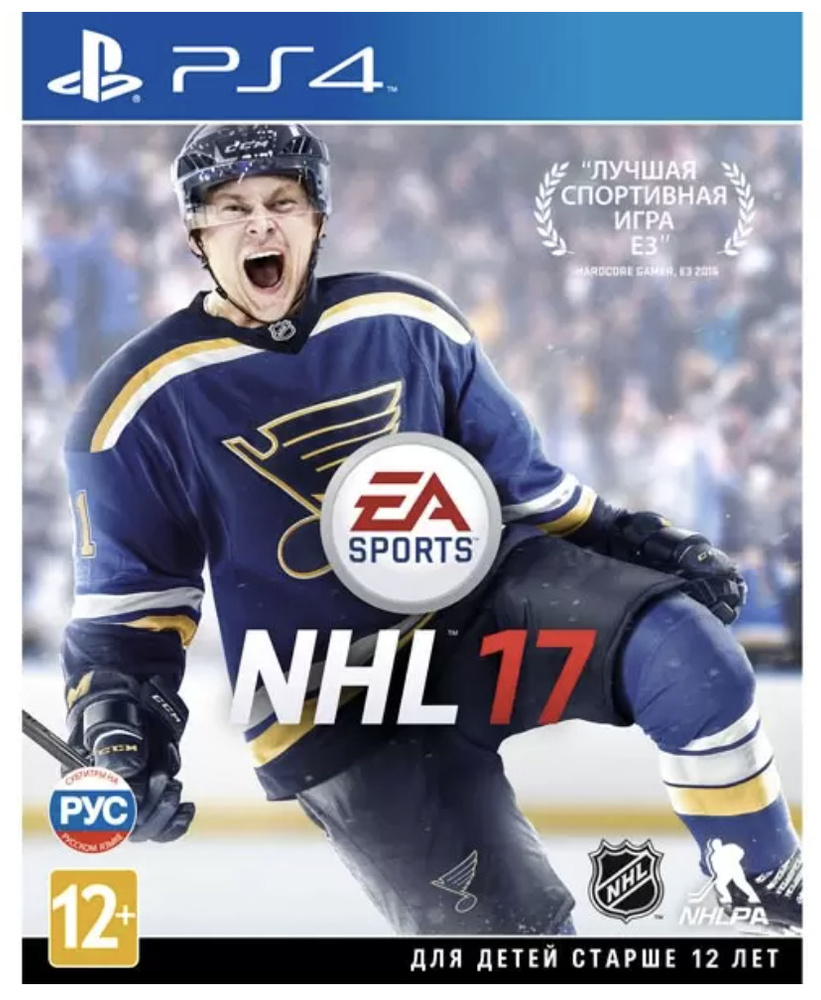 Игра NHL 17 (PlayStation 4, Русские субтитры) купить по низкой цене с  доставкой в интернет-магазине OZON (599500316)