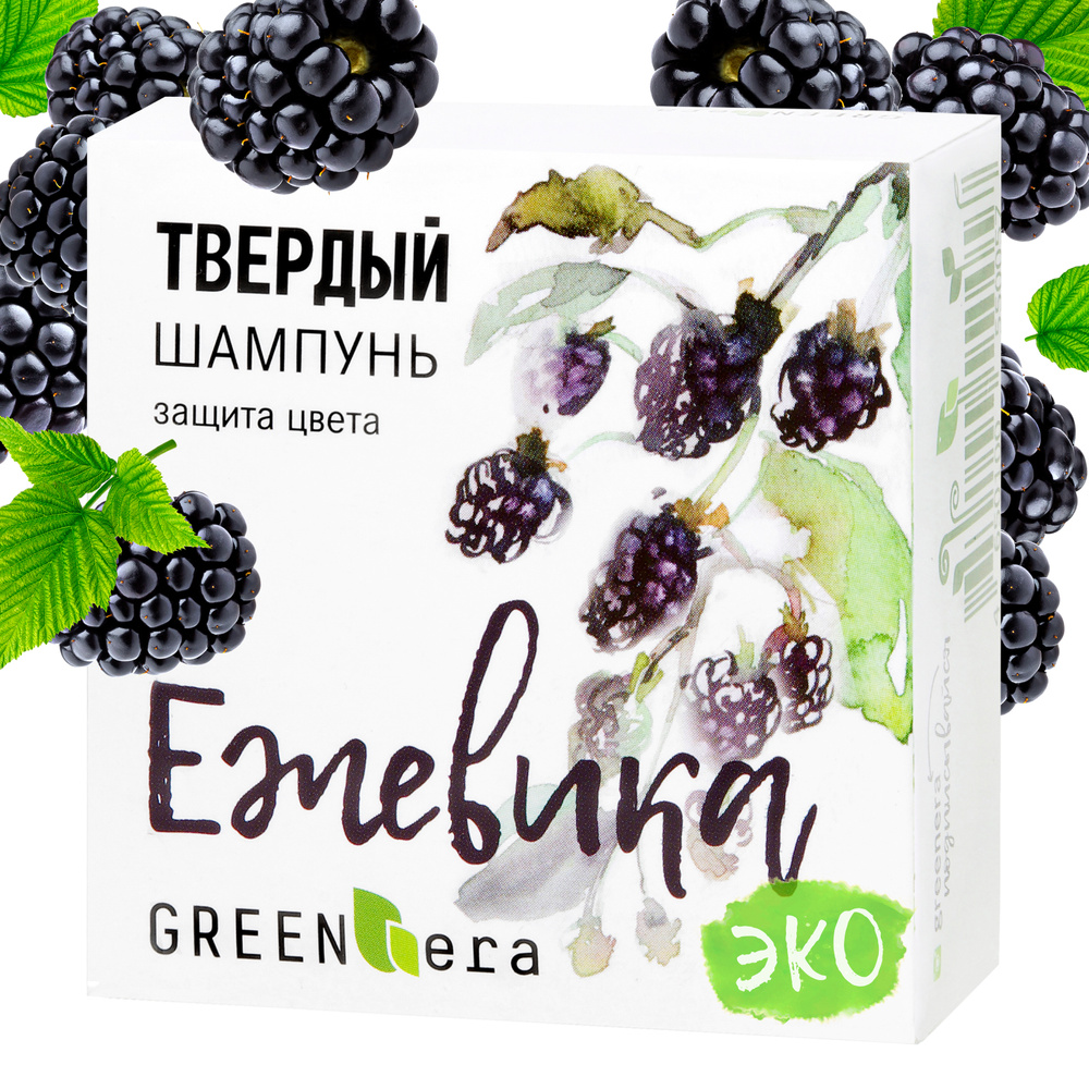 Green era Шампунь твердый, 55 мл #1