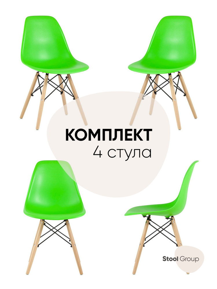 Stool Group Комплект стульев для кухни DSW STRONG, 4 шт. #1