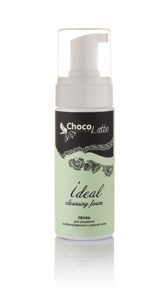 ChocoLatte. Пенка очищающая IDEAL, для умывания, анти-акне, 150ml #1