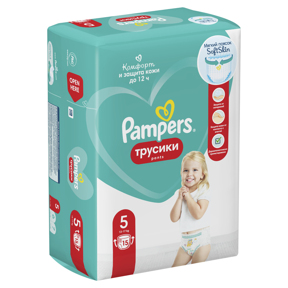 Pampers Pants Подгузники-трусики для малышей 12-17 кг, 5 размер, 15 шт  #1