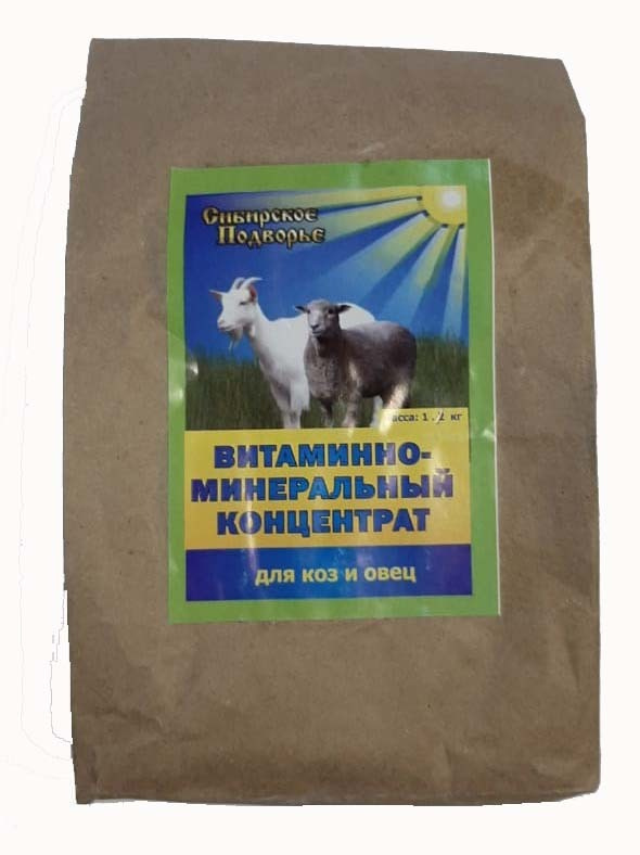 Витаминно-минеральный концентрат для МРС, премикс, кормовая добавка для овец и коз - 1 кг  #1