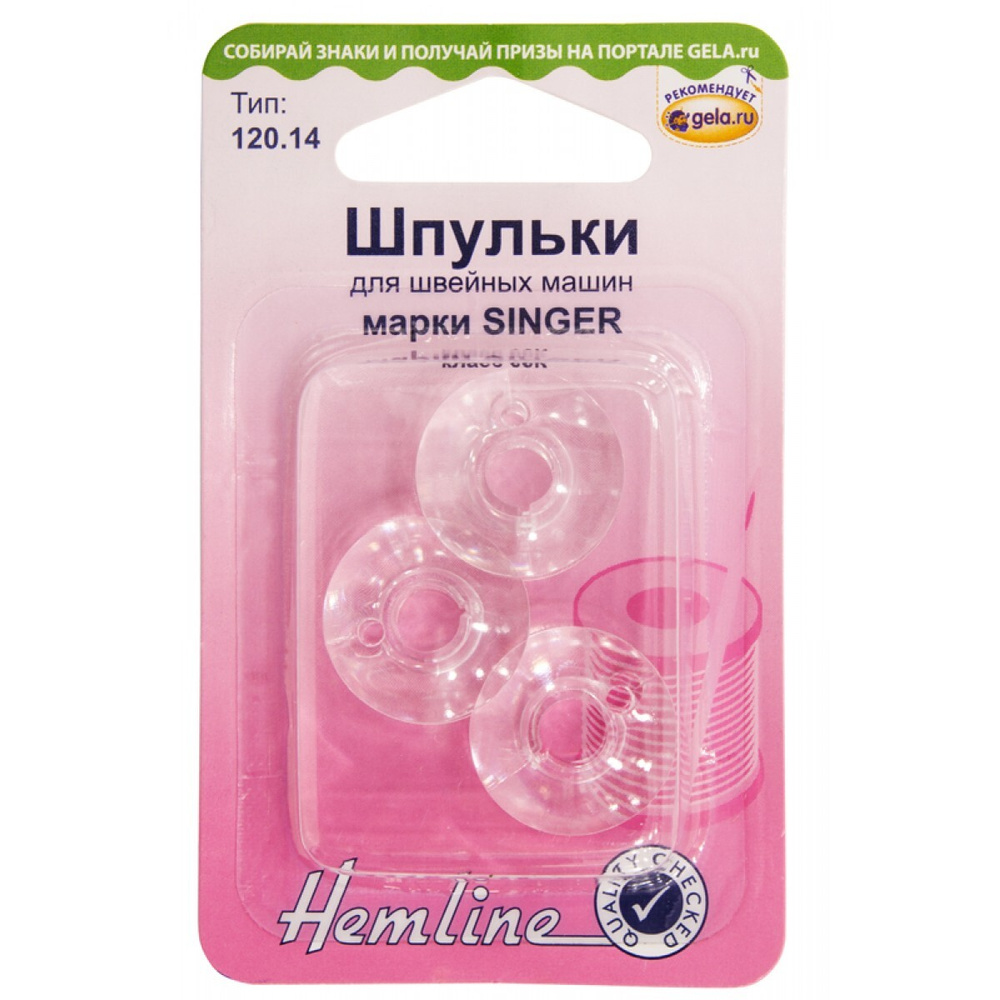 Шпульки для швейных машин пластиковые марки SINGER, класс 66К HEMLINE 120.14  #1