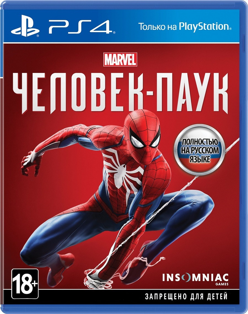 Игра Marvels Человек-Паук (PlayStation 4, Русская версия) #1