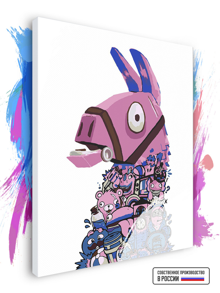 Картина по номерам Fortnite Alpaca, 30 х 40 см - купить с доставкой по ...