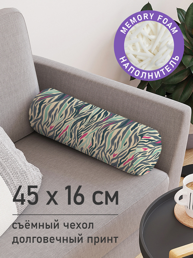 Декоративная подушка валик "Полосатая рябь" на молнии, 45 см, диаметр 16 см  #1